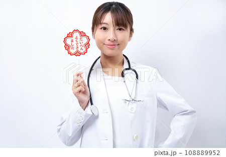 たいへんよくできましたマークを持つ病院の先生の女性イメージ 108889952