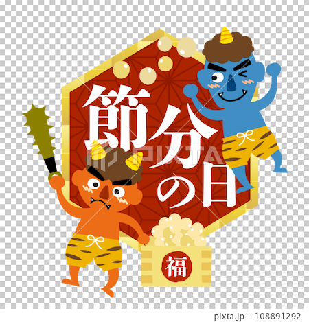 Cute demons Setsubun icon headline Cute demons Setsubun icon headline 108891292