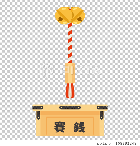 賽銭箱と鈴 108892248