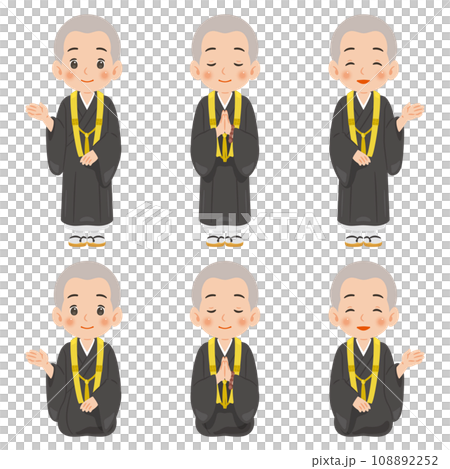 住職の男性　お坊さん　立ち絵と座り絵セット 108892252