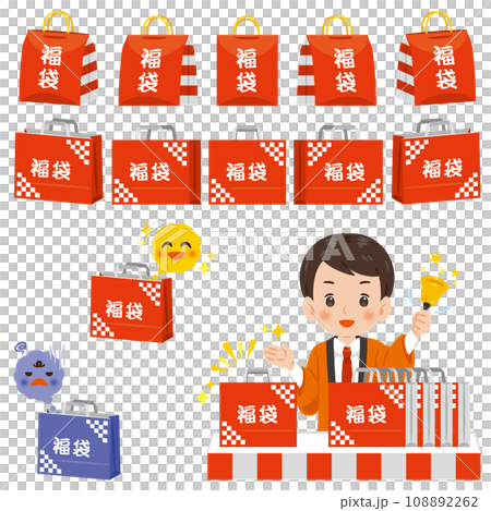 lucky bag set lucky bag set 108892262