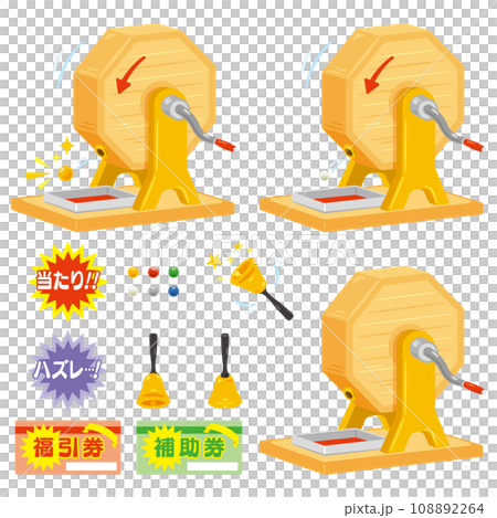 Lucky Garapon 彩券機套裝 108892264