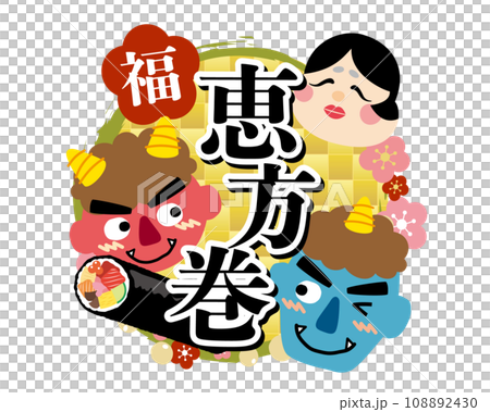 Oni and Okame Ehomaki icon heading 108892430