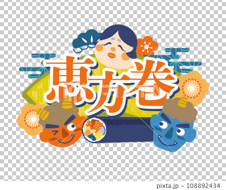 Oni 和 Okame Ehomaki 圖標標題 108892434