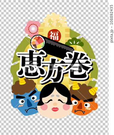 Oni and Okame Ehomaki icon heading Oni and Okame Ehomaki icon heading 108892435