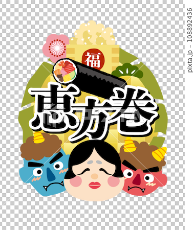 Oni and Okame Ehomaki icon heading 108892436