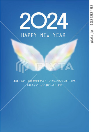 2024年 幸運を運ぶ、彩雲の羽根のイメージの年賀状 2024年 幸運を運ぶ、彩雲の羽根のイメージの年賀状 108892498