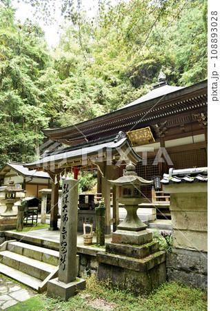 狸谷の弘法大師光明殿 108893028