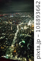展望台から見た、夜景 108893662