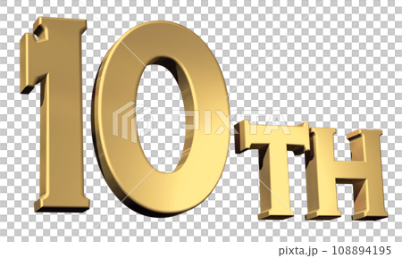 3DCG文字「10th /10番目」ゴールド,金 108894195