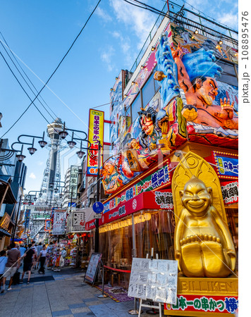 ［大阪市浪速区］通天閣 108895476