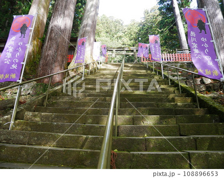 鳳来寺山東照宮(愛知:新城) 鳳来寺山東照宮(愛知:新城) 108896653
