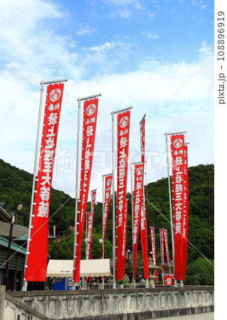 最上稲荷 最上稲荷 108896919