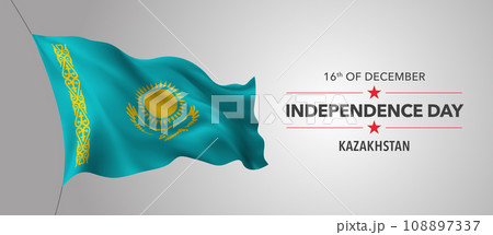 Kazakhstan happy independence day greeting card, banner with template text vector illustration 108897337