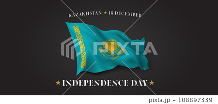 Kazakhstan independence day vector banner, greeting card. Kazakhstan independence day vector banner, greeting card. 108897339