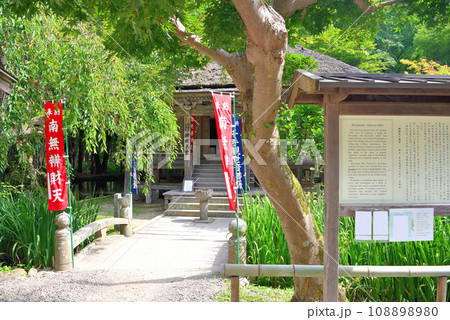 東北・平泉・関山の中尊寺、水に囲まれるお堂、弁財天十五童子が安置された弁財天堂・岩手県平泉町(6) 東北・平泉・関山の中尊寺、水に囲まれるお堂、弁財天十五童子が安置された弁財天堂・岩手県平泉町(6) 108898980