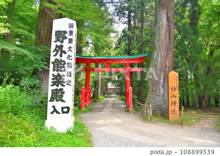 東北・平泉・関山の中尊寺、境内の北側にある白山神社と能舞台、参道の入口にある鳥居・岩手県平泉町(2) 東北・平泉・関山の中尊寺、境内の北側にある白山神社と能舞台、参道の入口にある鳥居・岩手県平泉町(2) 108899539