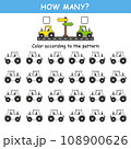 Game for preschool children. Orientation in space. Left and right. Transport. Tractor 108900626