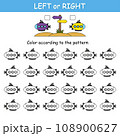 Game for preschool children. Match the cards with the cars and color them according to the pattern. Orientation in space. Left and right 108900627