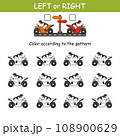 Game for preschool children. Orientation in space. Left and right. Transport. Motorbike 108900629