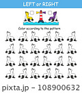 game_right left_horse 108900632