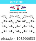 Game for preschool children. Orientation in space. Left and right. Animal. Dolphin 108900633