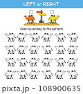 Game for preschool children. Match the cards with the cars and color them according to the pattern. Orientation in space. Left and right 108900635