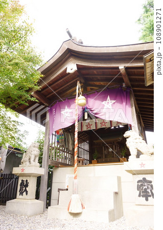 清明神社(旧恋の三社巡り) 社殿3 清明神社(旧恋の三社巡り) 社殿3 108901271