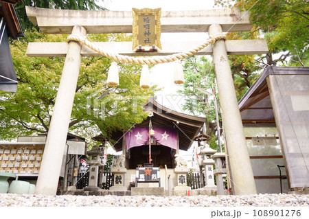 清明神社(旧恋の三社巡り) 鳥居と社殿1 清明神社(旧恋の三社巡り) 鳥居と社殿1 108901276