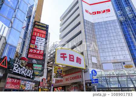 大阪市中央区千日前 ミナミ千日前商店街 大阪市中央区千日前 ミナミ千日前商店街 108901783