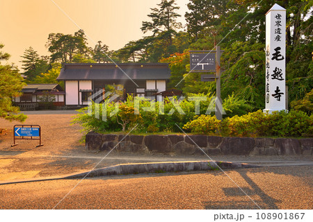 東北・平泉・毛越寺浄土庭園・夕暮の静かな平泉の風景、極楽浄土入口の山門の地名表示・岩手県平泉町(2) 東北・平泉・毛越寺浄土庭園・夕暮の静かな平泉の風景、極楽浄土入口の山門の地名表示・岩手県平泉町(2) 108901867
