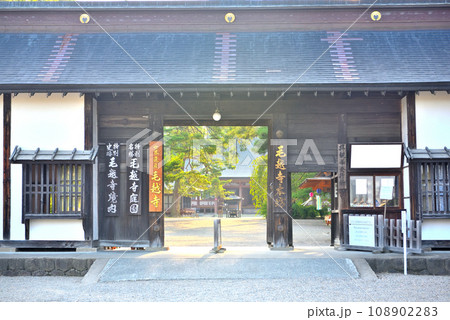 東北・平泉・毛越寺浄土庭園・世界遺産の極楽浄土への入口、大きな山門・岩手県平泉町(2) 東北・平泉・毛越寺浄土庭園・世界遺産の極楽浄土への入口、大きな山門・岩手県平泉町(2) 108902283