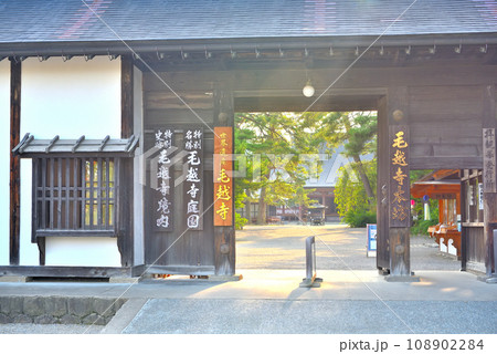 東北・平泉・毛越寺浄土庭園・世界遺産の極楽浄土への入口、大きな山門・岩手県平泉町(3) 108902284