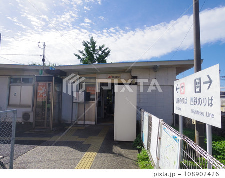 JR和白駅(福岡県福岡市) 108902426