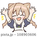 猫耳ツインテールメイドが喜ぶかわいいスタンプイラスト 108903606