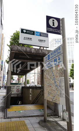 東京メトロ淡路町駅、都営地下鉄小川町駅のA1号出入口 108904530