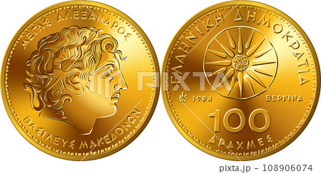 100 Drachmas Greek Coin with Alexander The Great 108906074