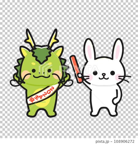 2024龍年賀年卡素材兔年龍交接力棒 2024龍年賀年卡素材兔年龍交接力棒 108906272