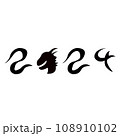New Year's numbers 2024 with a dragon in them 108910102