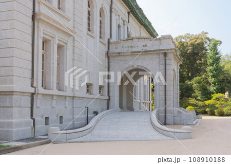 海上自衛隊江田島第1術科学校大講堂の車寄 108910188