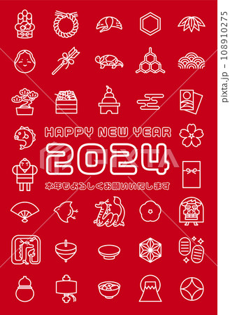 2024年辰年 日本の正月アイコンの縦型年賀状 2024年辰年 日本の正月アイコンの縦型年賀状 108910275