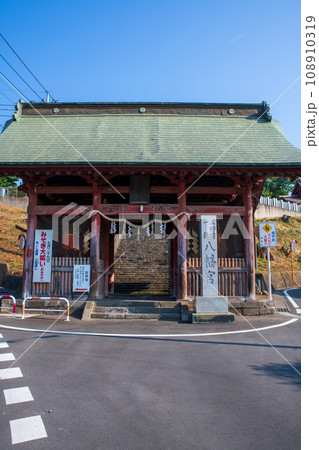 上野國一社八幡宮 神門 群馬県安中市 上野國一社八幡宮 神門 群馬県安中市 108910319