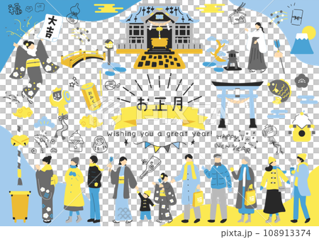 お正月を楽しむ人達 108913374