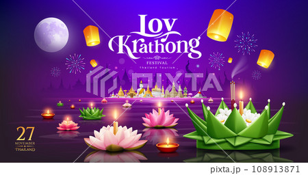 Loy krathong festival in thailand, banana leaf and pink lotus flower, fireworks at night on full moon on thailand tourism architecture design 108913871