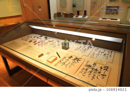 練馬区立牧野記念庭園　展示室 108914021