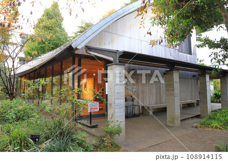 練馬区立牧野記念庭園　記念館 108914115