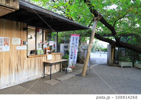 練馬区立牧野記念庭園 108914268