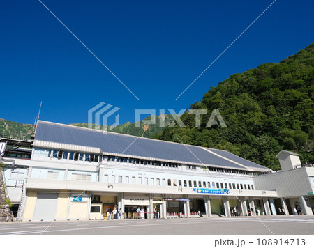 長野県大町市_関電トンネル電気バス扇沢駅9_2023年8月 長野県大町市_関電トンネル電気バス扇沢駅9_2023年8月 108914713