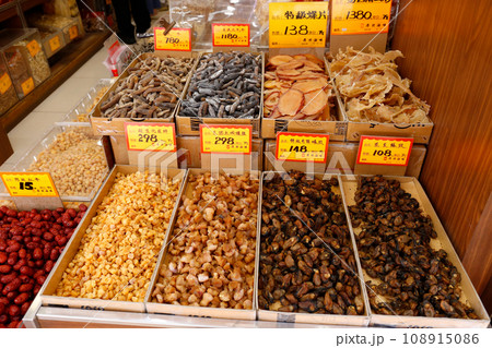 香港・徳輔道西の高級乾物店で売られる高級食材。何に使われるか分からない乾物も多い 108915086