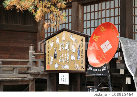 武田神社と風林火山 武田神社と風林火山 108915464
